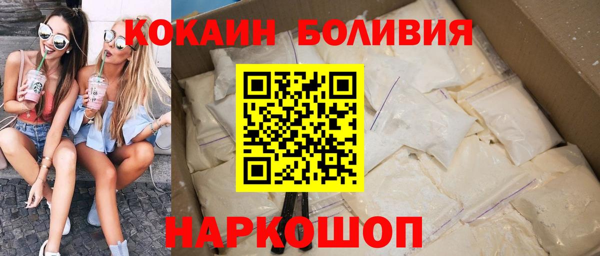 КОКАИН Эквадор Выкса