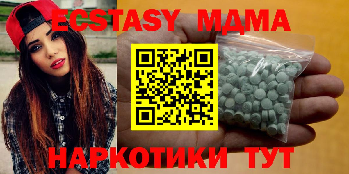 Выкса  Ecstasy Дубай  Вход с VPN  Ecstasy MDMA 