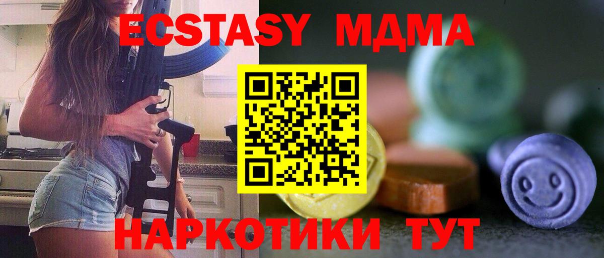 Экстази круглые Выкса