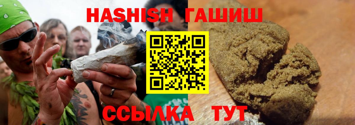 Гашиш AMNESIA HAZE  ГАШИШ Изолятор  Вход с VPN  Выкса 
