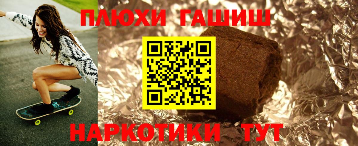 ГАШИШ 40% ТГК Выкса