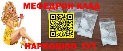 трава Кунгур