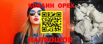 не бодяженный Кумертау