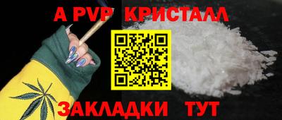 трава Кунгур