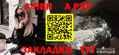 трава Кунгур