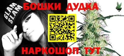 трава Кунгур