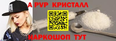 трава Кунгур