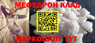 трава Кунгур