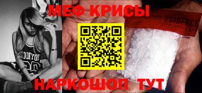 трава Кунгур