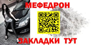 трава Кунгур