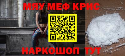 трава Кунгур