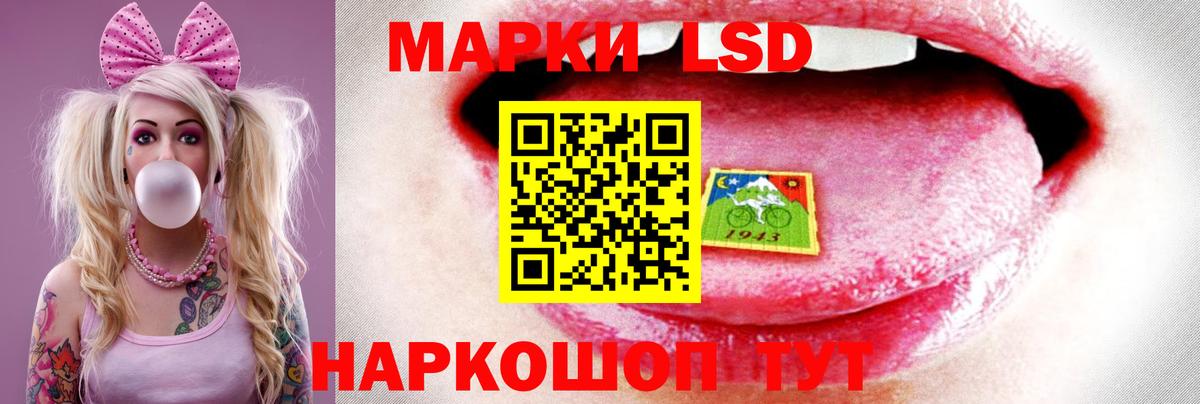 LSD-25 экстази кислота Выкса