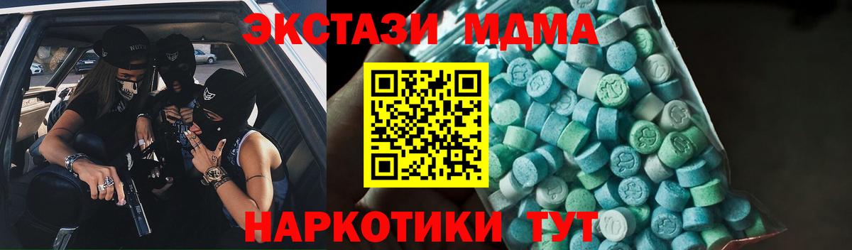 МДМА молли Выкса