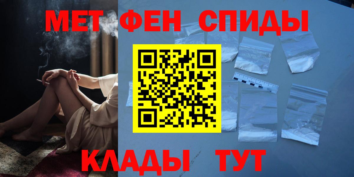 МЕТАМФЕТАМИН мет  МЕТАМФЕТАМИН мет  Выкса  Вход с VPN 