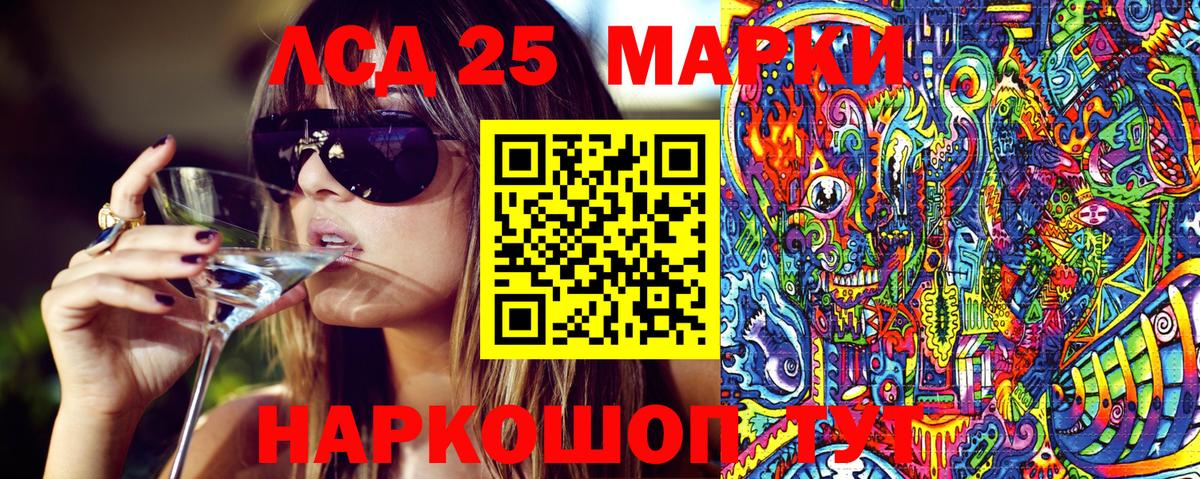 Марки 25I-NBOMe 1,5мг  Вход с VPN  Марки 25I-NBOMe 1,5мг  Марки N-bome  Выкса 
