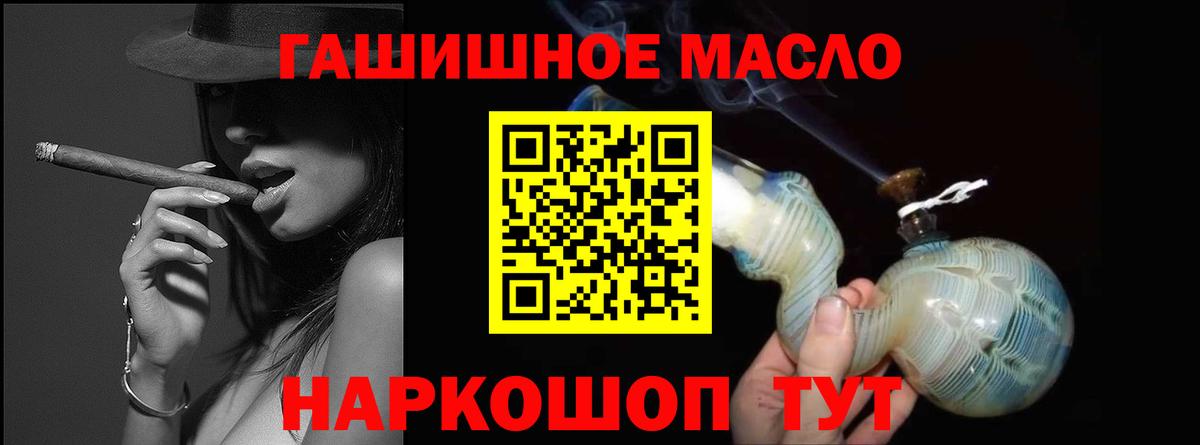 Выкса  Дистиллят ТГК концентрат  Дистиллят ТГК Wax  Вход с VPN 