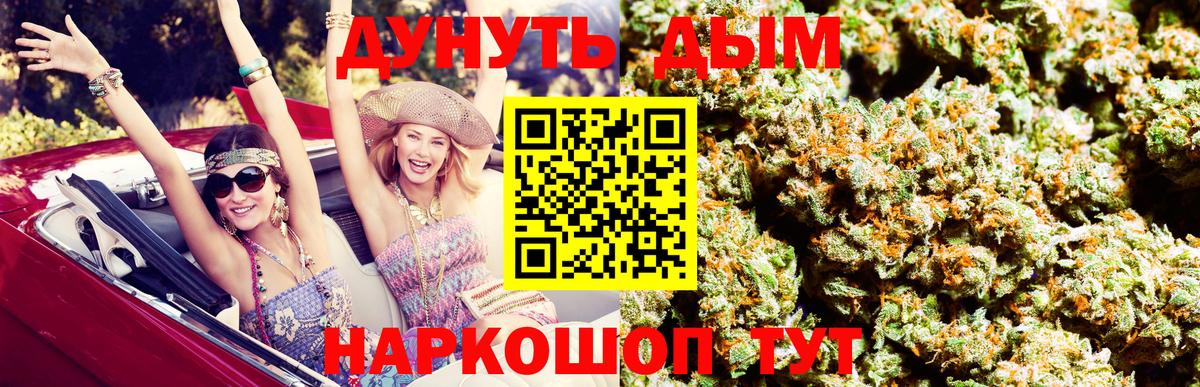 Марихуана планчик Выкса