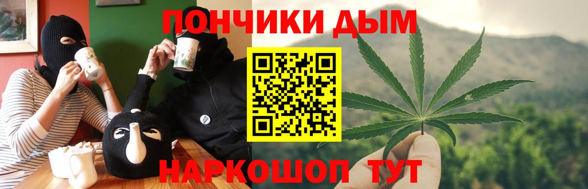 Выкса  Бошки Шишки OG Kush  Бошки марихуана тримм  Марихуана AK-47  Бошки Шишки план  Вход с VPN 